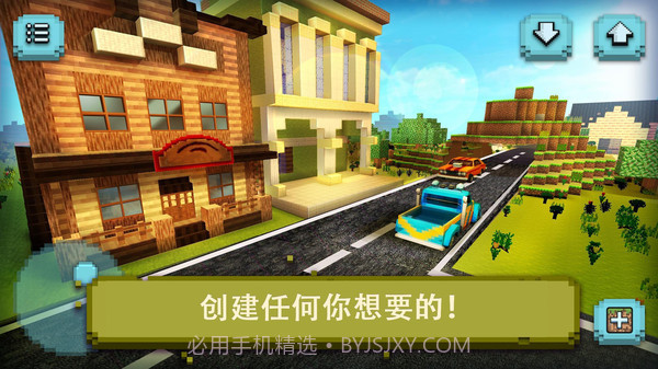 像素野外生存游戏截图1 像素野外生存游戏截图1