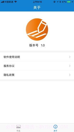 eDraw截图2 eDraw截图2