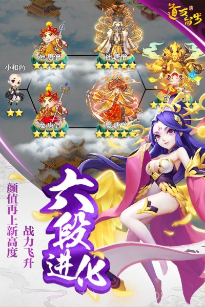 道友请留步腾讯版截图3 道友请留步腾讯版截图3