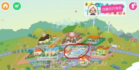 托卡世界甜品店截图2 托卡世界甜品店截图2