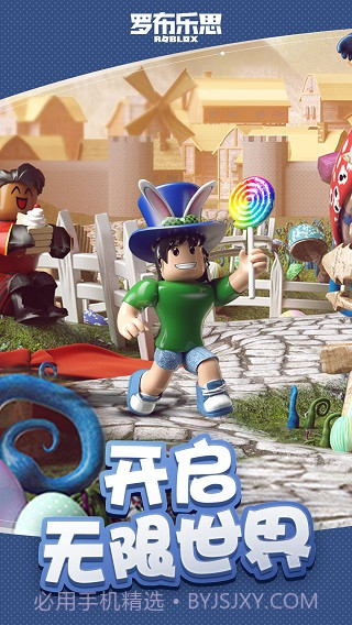 Roblox马桶人模拟器截图3 Roblox马桶人模拟器截图3