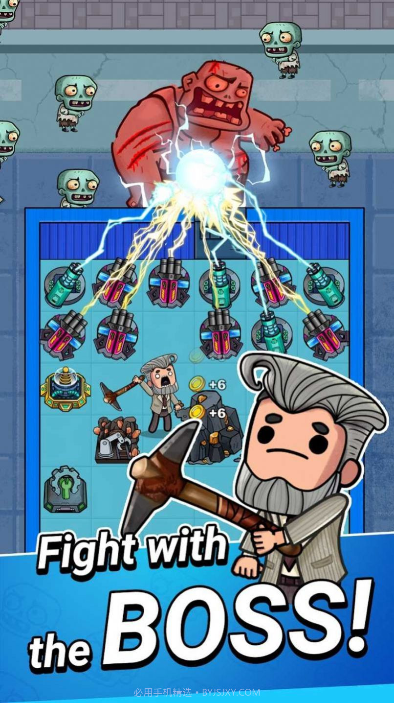 小镇生还者截图3