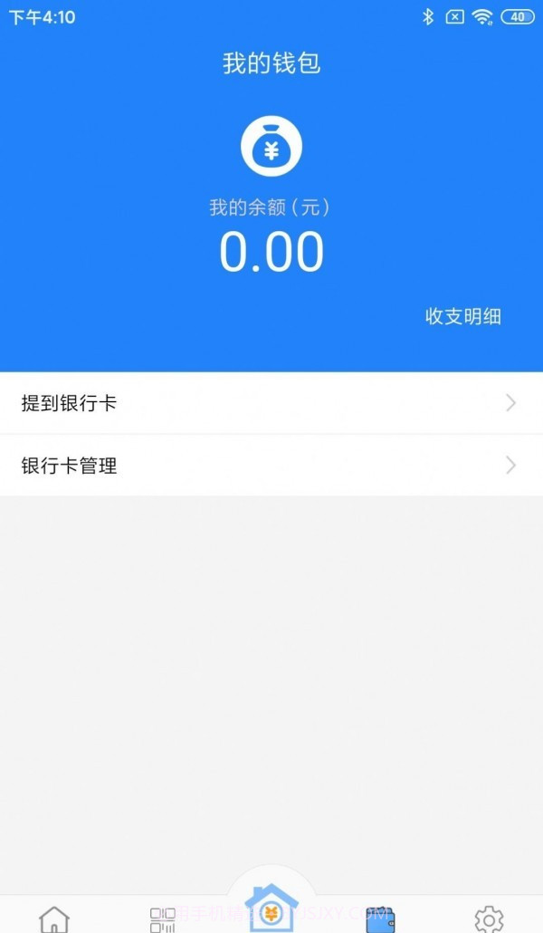 布顿金服截图3 布顿金服截图3