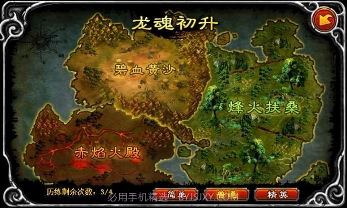 天劫之风云初变截图3