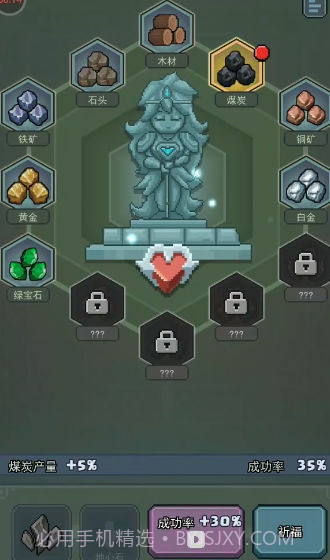 勇者与怪兽免广告截图3