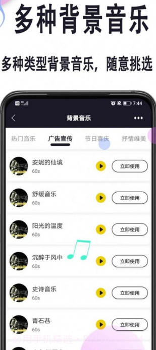 自助配音截图1