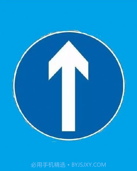 智慧过磅系统截图1 智慧过磅系统截图1