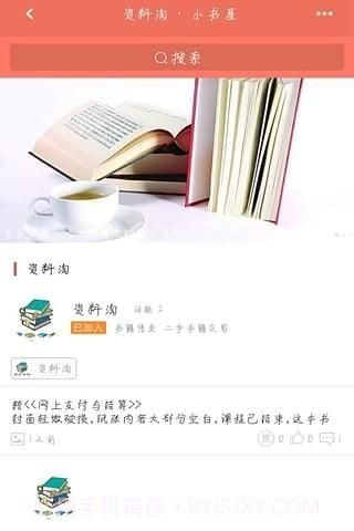 小书屋截图4 小书屋截图4