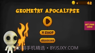 丧尸启示录截图1