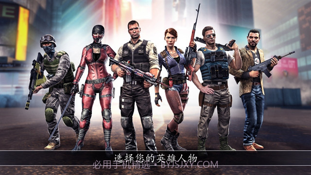 全境危机国际版截图1