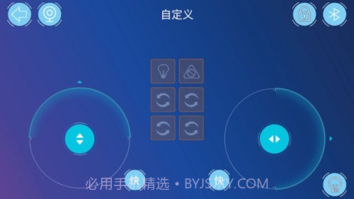 机器人编程会员免登录截图3 机器人编程会员免登录截图3