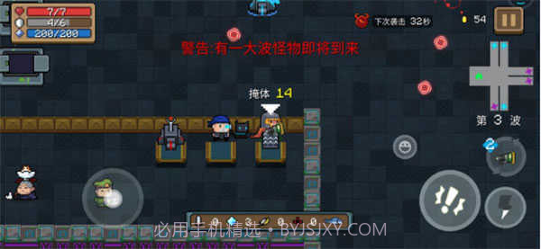 元气骑士机械狂潮截图3