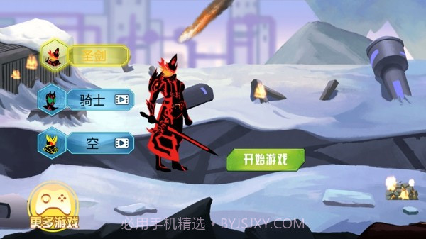 黑暗骑士决斗截图4