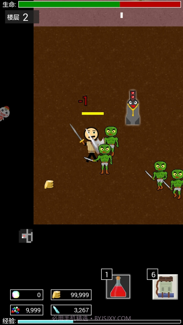 地牢勇士截图6 地牢勇士截图6