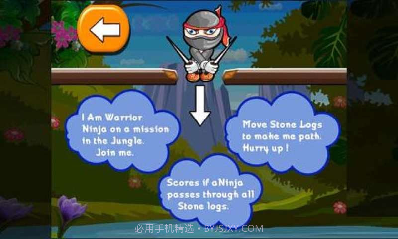跌落的忍者截图3