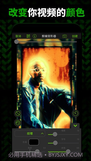 VideoStar剪辑截图2