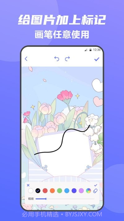 全能王手机扫描仪截图4 全能王手机扫描仪截图4