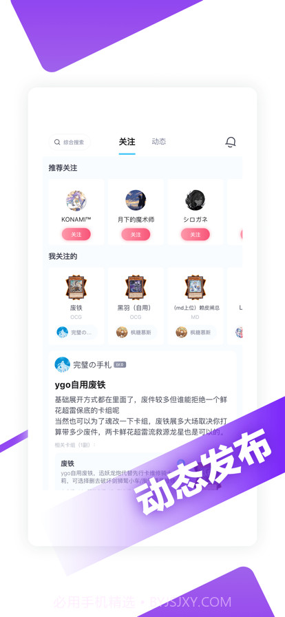 决斗吧2024截图5 决斗吧2024截图5