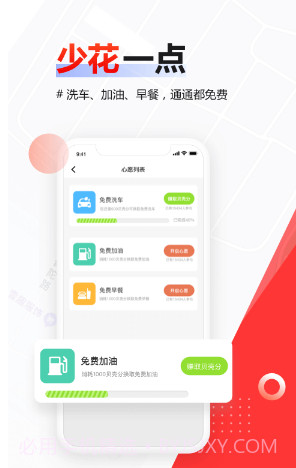 厚贝箱截图1 厚贝箱截图1