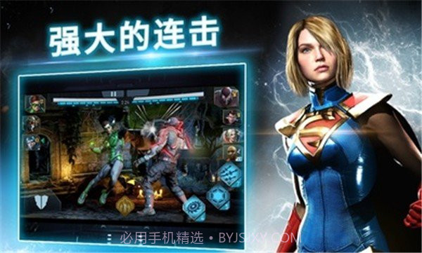 不义联盟:人间之神截图1 不义联盟:人间之神截图1