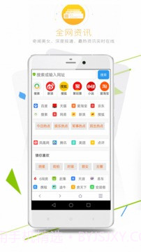 酷游浏览器截图1 酷游浏览器截图1