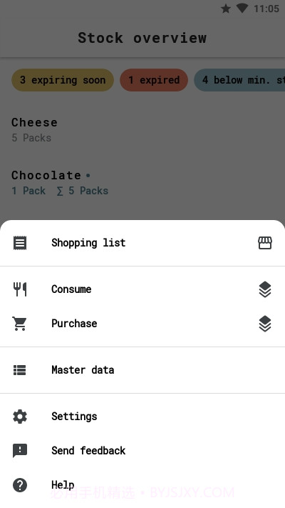 Grocy(购物清单)截图3