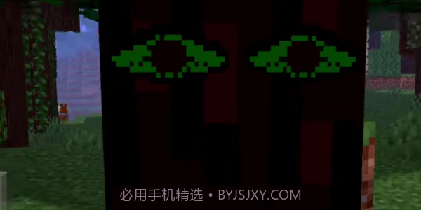 我的世界雾中人3.0更新版截图4