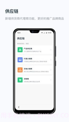 真信网截图4 真信网截图4