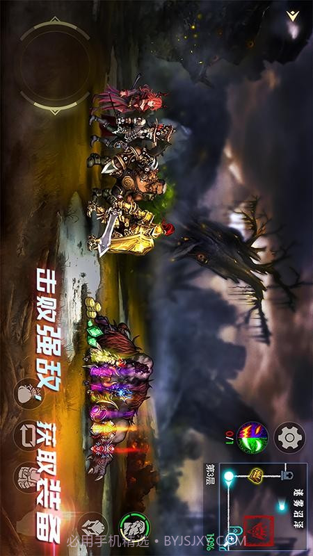 地牢求生2付费版截图3