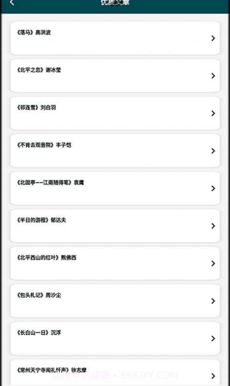 量子速写作器截图1