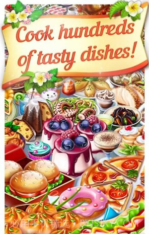 开心咖啡馆截图3