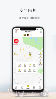 华人会截图2 华人会截图2