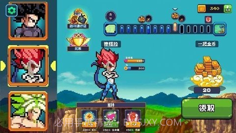 像素龙珠赛亚人无限人物版截图1 像素龙珠赛亚人无限人物版截图1
