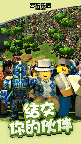 Roblox马桶人模拟器截图2 Roblox马桶人模拟器截图2