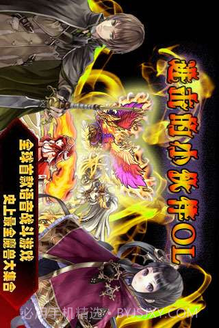 进击的小伙伴OL截图5 进击的小伙伴OL截图5