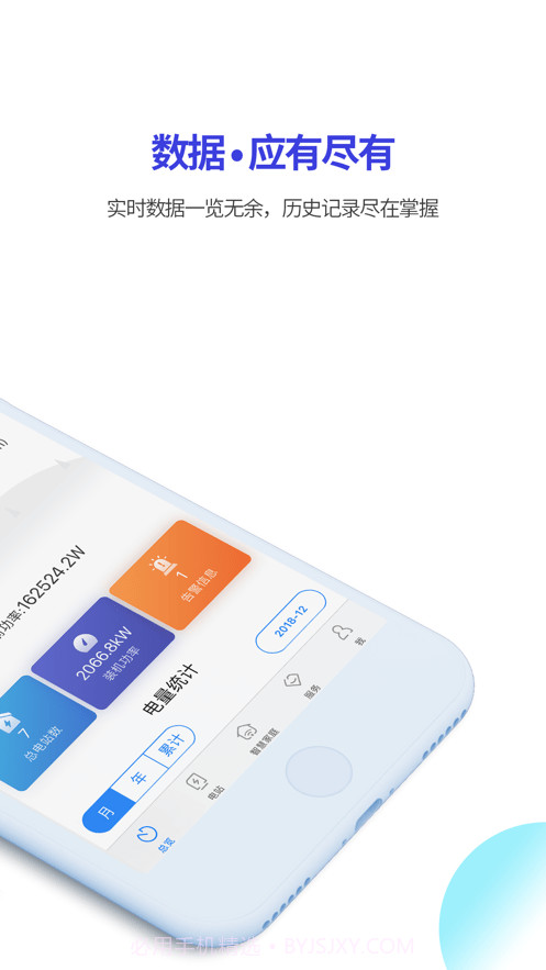 瑞光宝盒app截图2 瑞光宝盒app截图2
