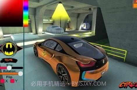 布加迪跑车模拟器截图2 布加迪跑车模拟器截图2