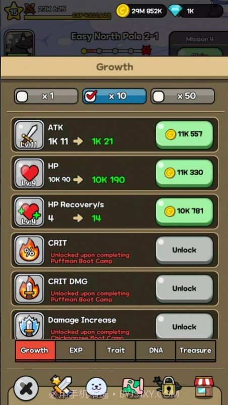 艾拉大冒险截图3