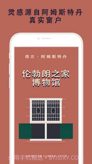 关窗APP截图3 关窗APP截图3