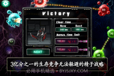 繁殖战争2 Spawn Wars 2截图5