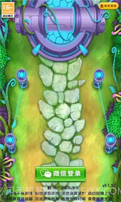 凌动怪兽截图1 凌动怪兽截图1