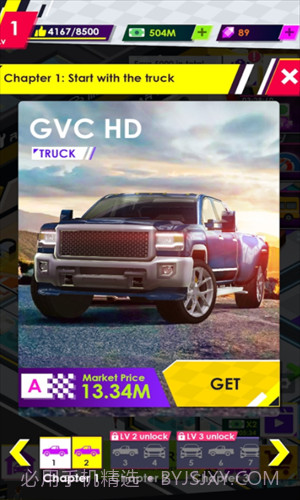 闲置汽车修理厂截图2