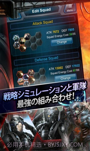 钢铁指挥官 Steel Commanders截图2