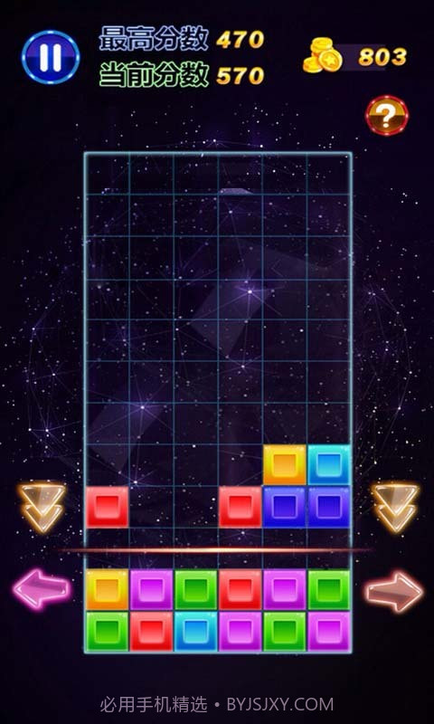 六边形消消乐最新截图3 六边形消消乐最新截图3
