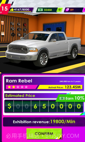 闲置汽车修理厂截图1