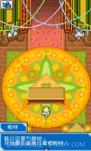 重生蛮荒行星截图1