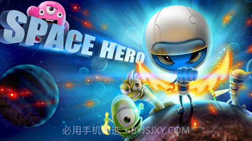 太空英雄 Space Hero截图1 太空英雄 Space Hero截图1