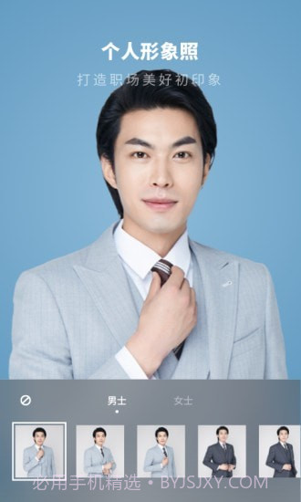 证件照制作馆截图3 证件照制作馆截图3