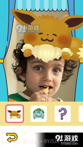 宝可梦 Smile截图2 宝可梦 Smile截图2
