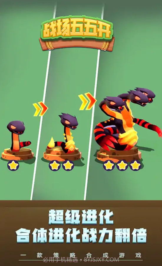 战场五五开截图1